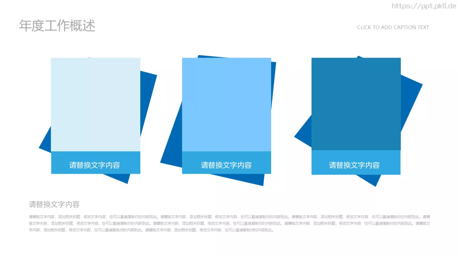 营销方案PPT模板 第 9 页预览图