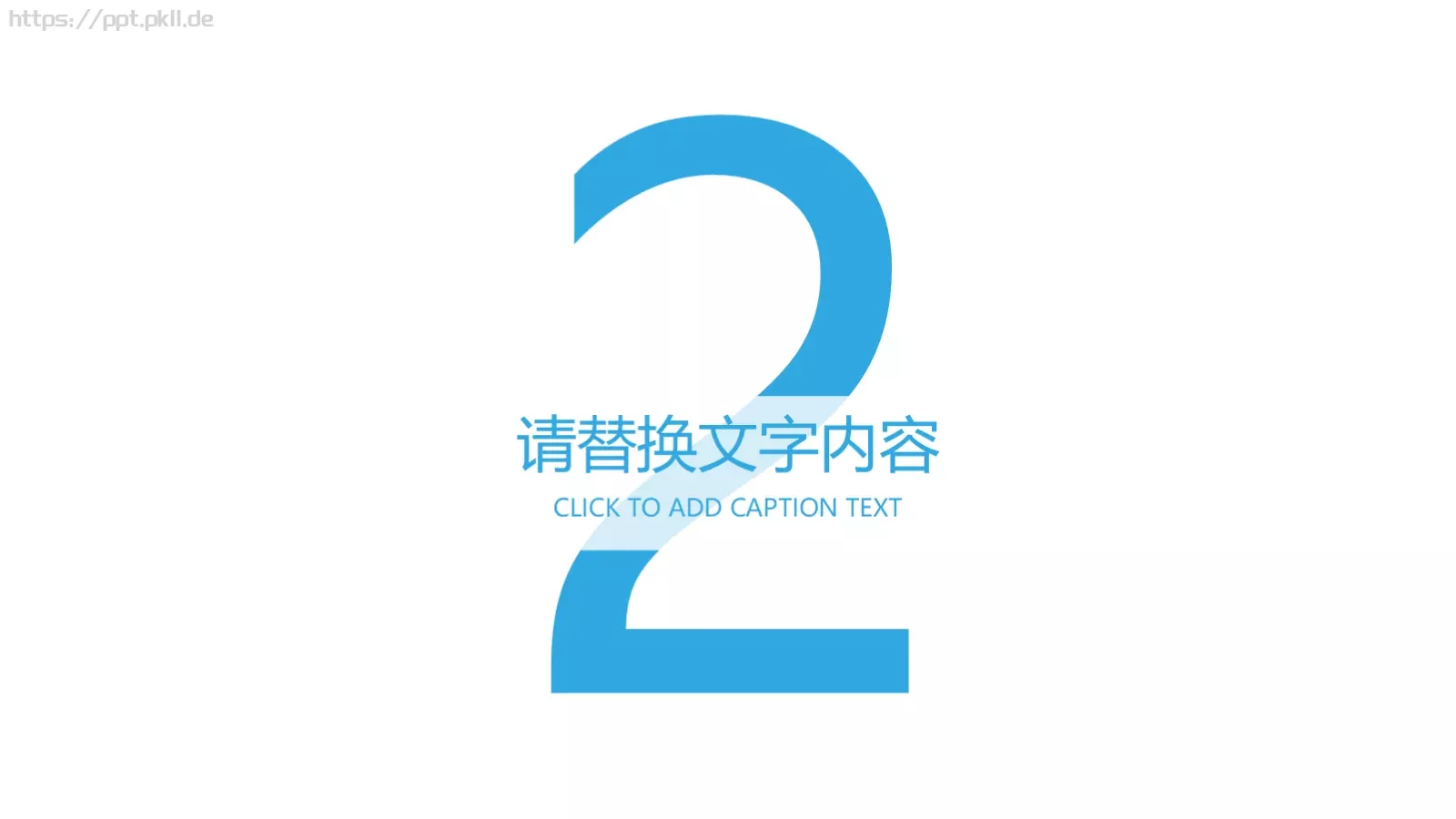 营销方案PPT模板 第 8 页预览图