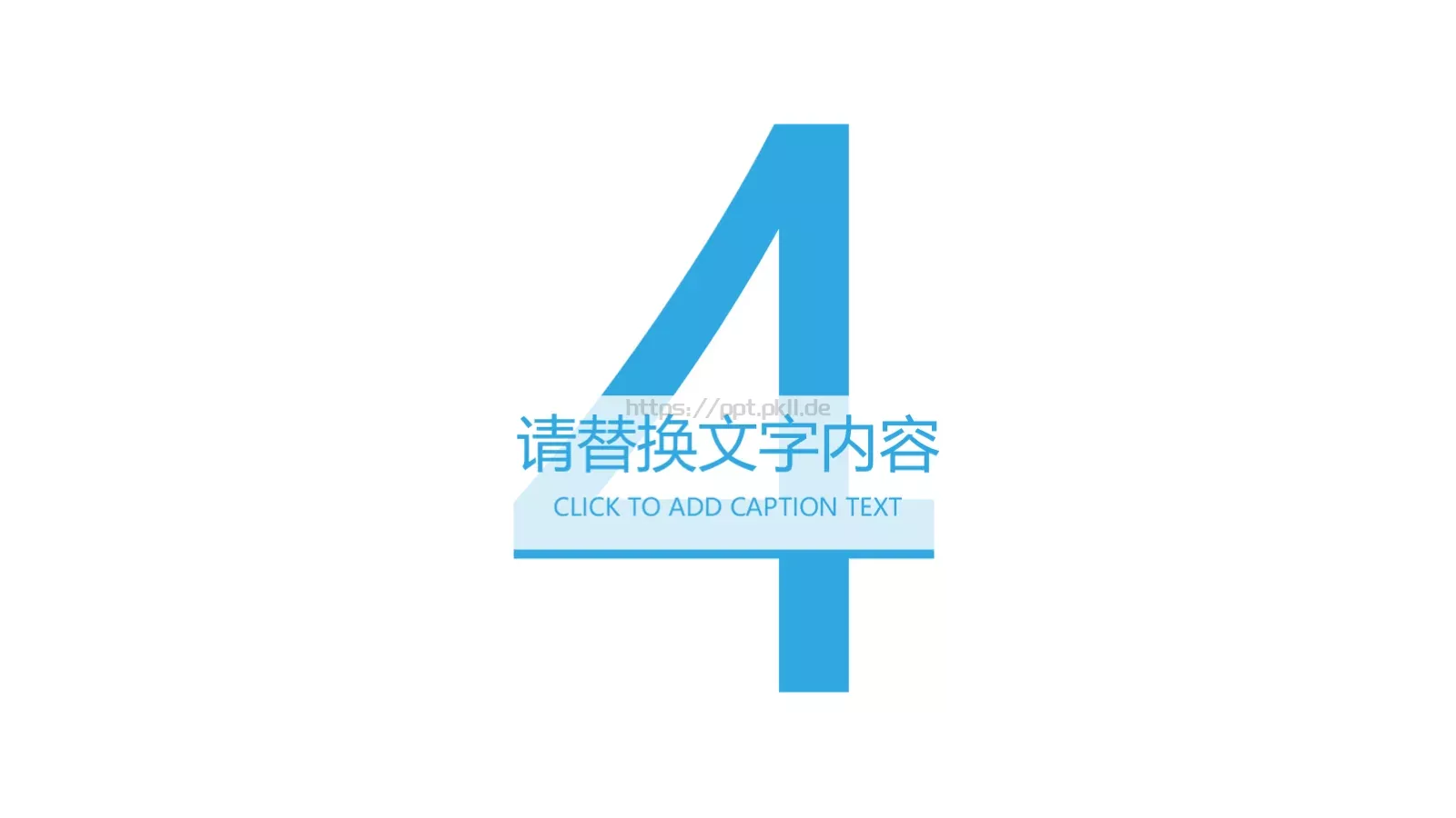 营销方案PPT模板 第 18 页预览图