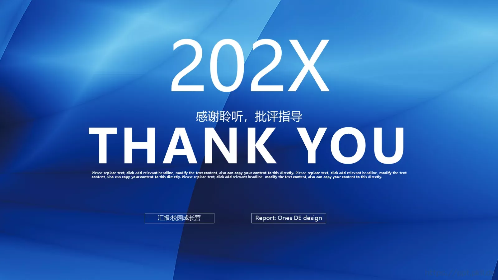 营销方案PPT模板 第 22 页预览图