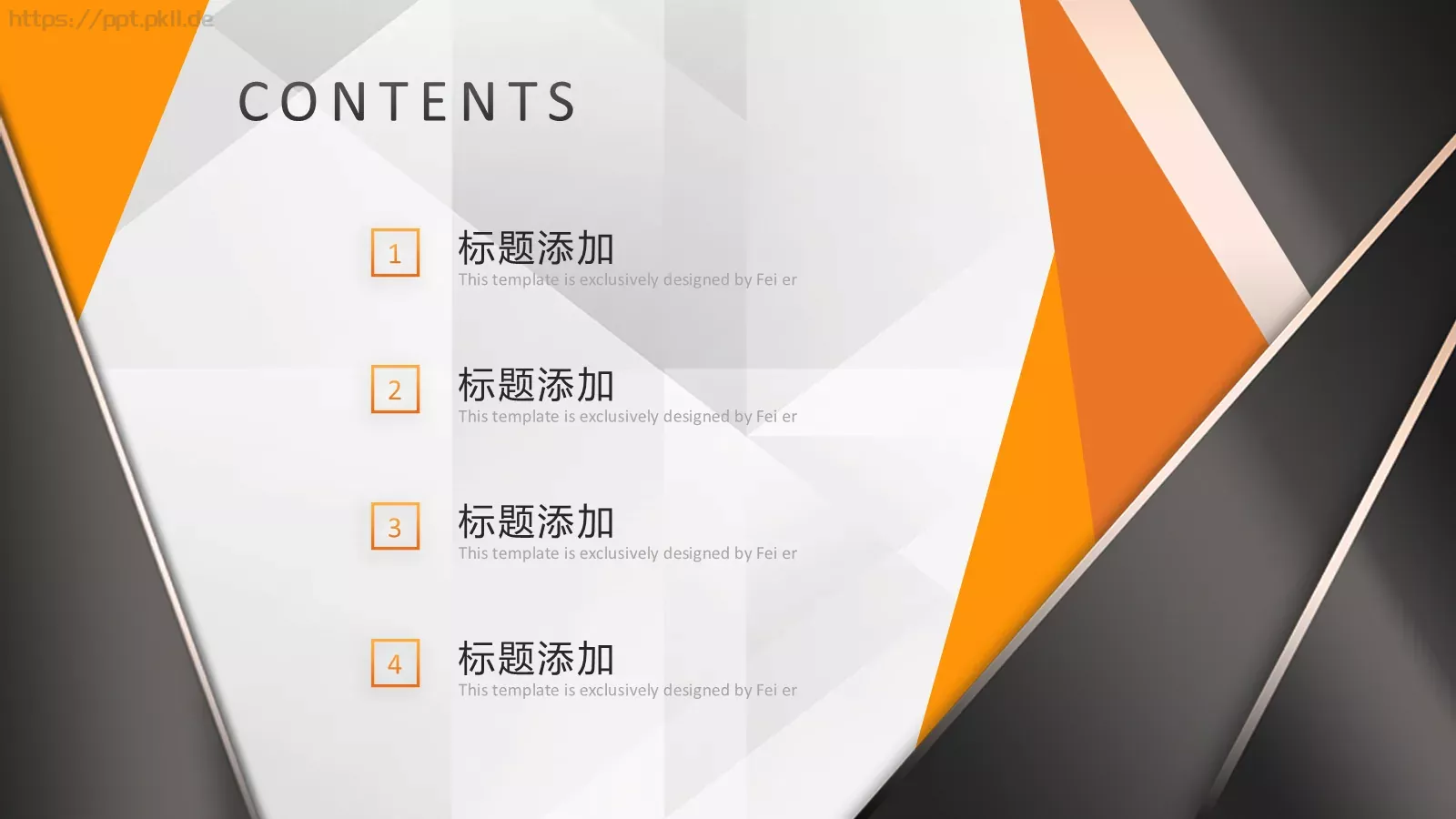 校园成长营PPT模板 第 2 页缩略图
