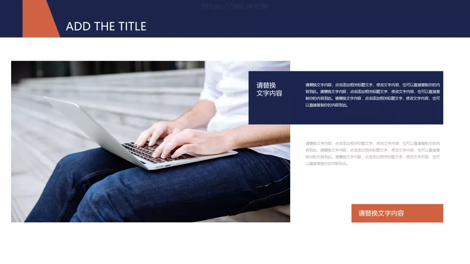活动营销方案PPT模板 第 10 页预览图