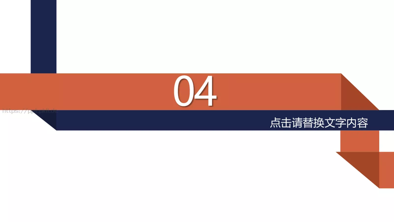 活动营销方案PPT模板 第 13 页预览图