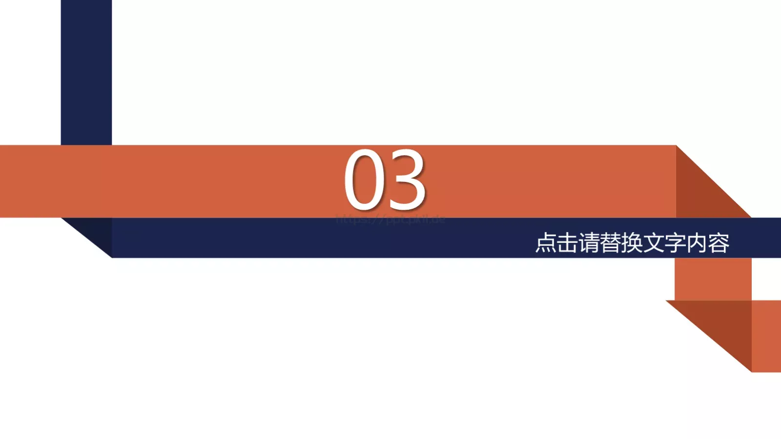 活动营销方案PPT模板 第 18 页预览图