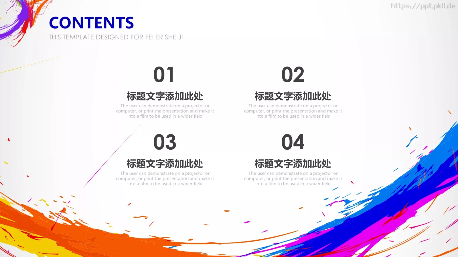 商务汇报计划总结PPT模板 第 3 页缩略图