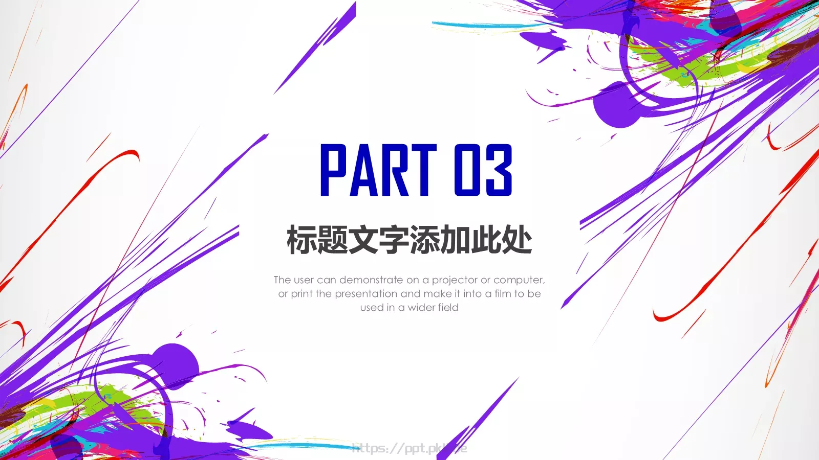 商务汇报计划总结PPT模板 第 15 页预览图