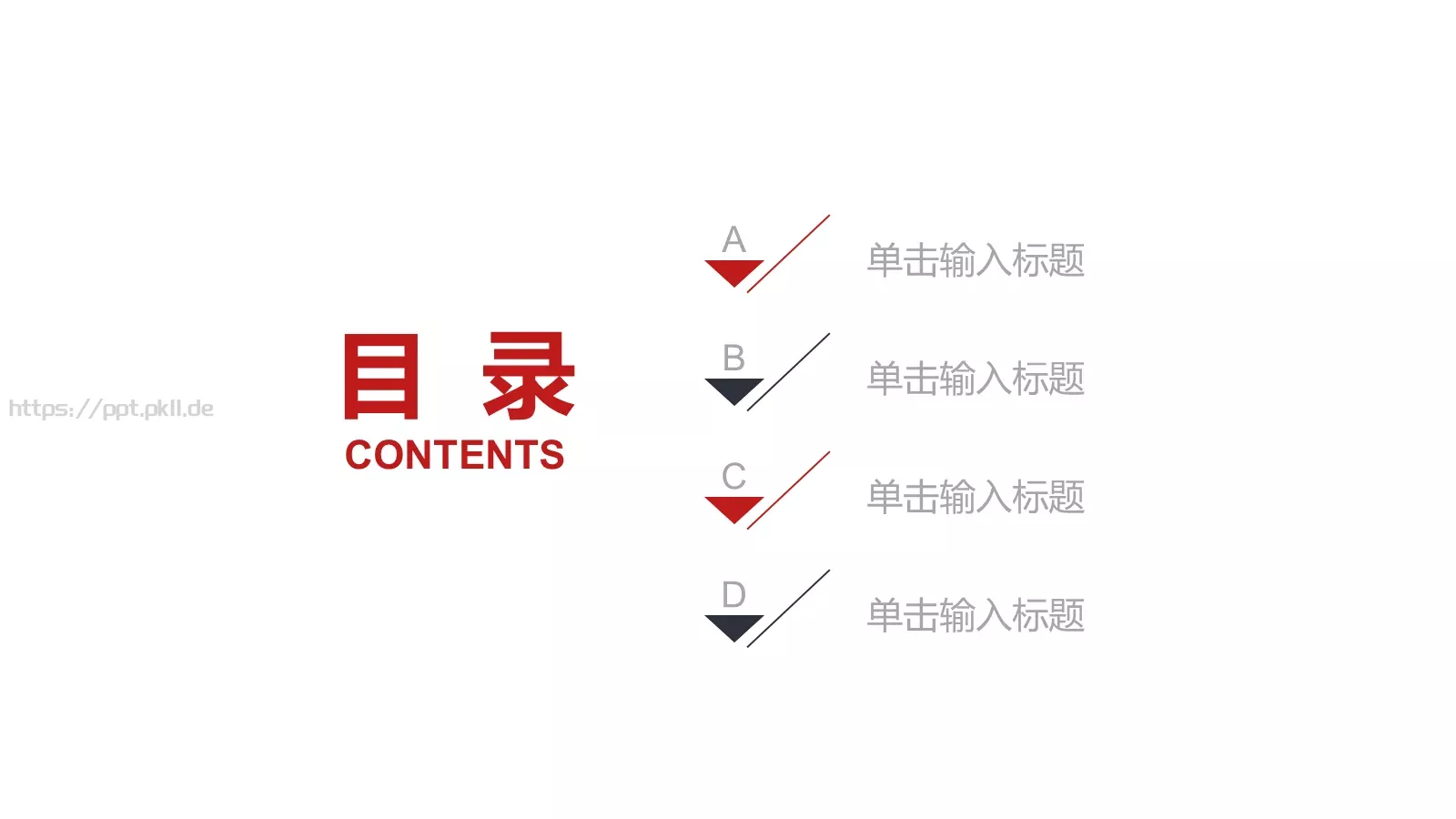 校园成长营汇报PPT模板 第 2 页缩略图