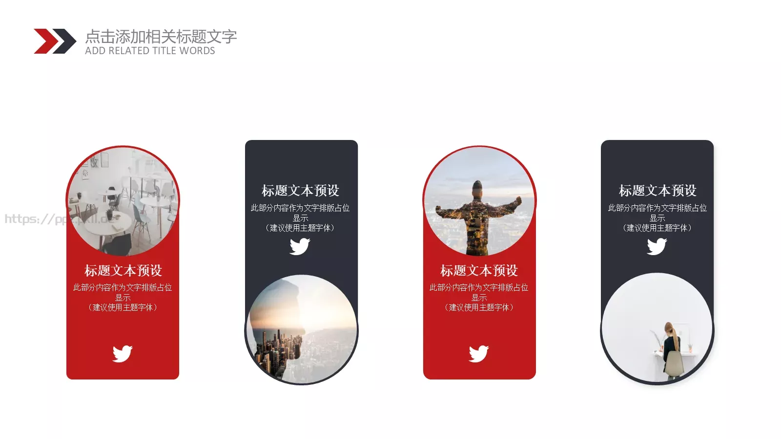 校园成长营汇报PPT模板 第 11 页预览图