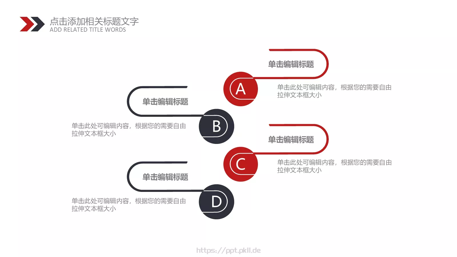 校园成长营汇报PPT模板 第 10 页预览图
