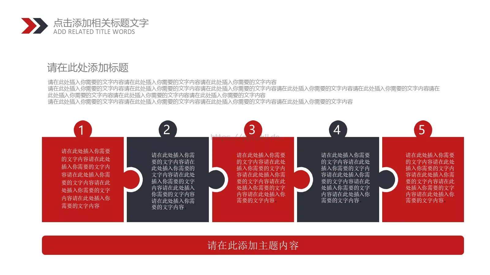 校园成长营汇报PPT模板 第 17 页预览图