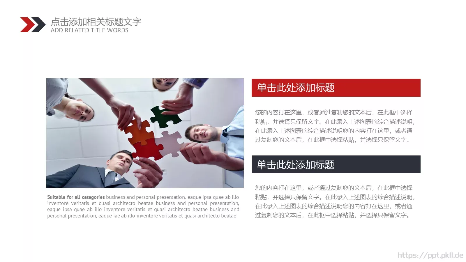 校园成长营汇报PPT模板 第 23 页预览图