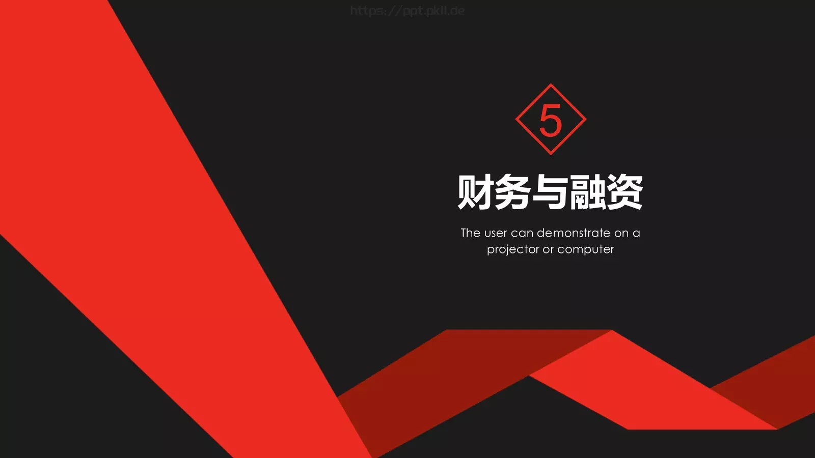 活动策划方案计划书PPT模板 第 22 页预览图