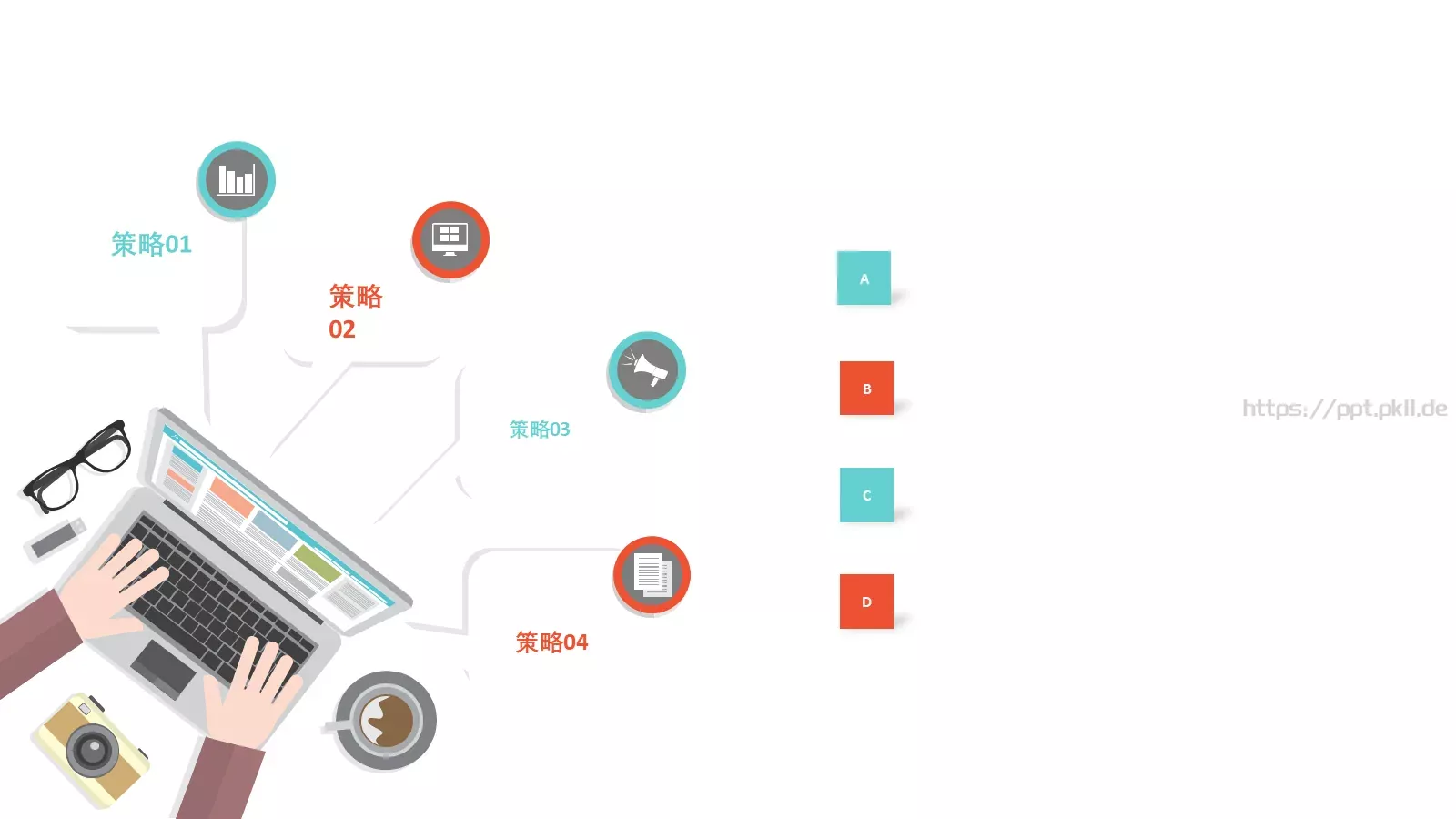 音乐节活动策划方案PPT模板 第 19 页预览图