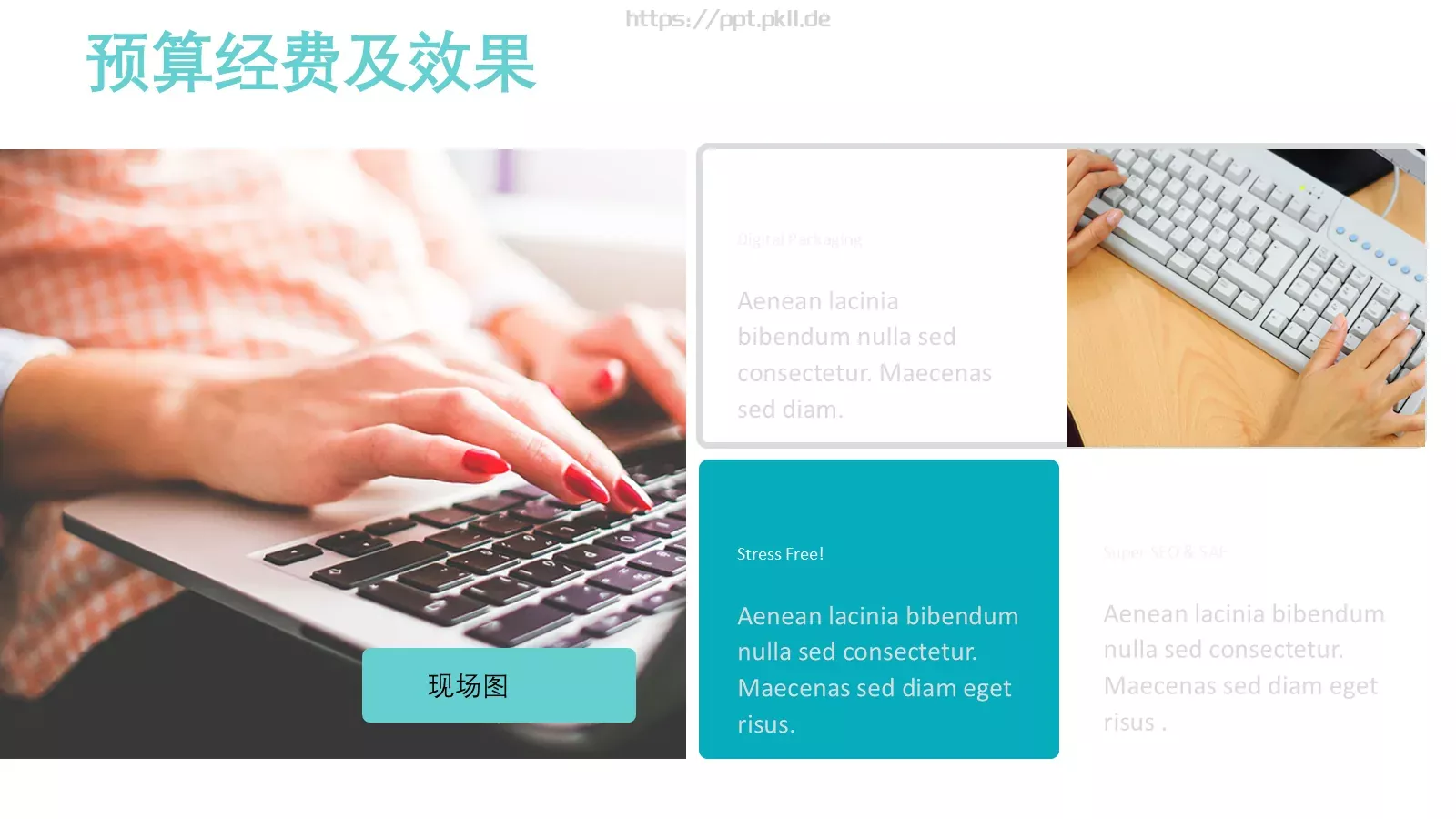 音乐节活动策划方案PPT模板 第 24 页预览图