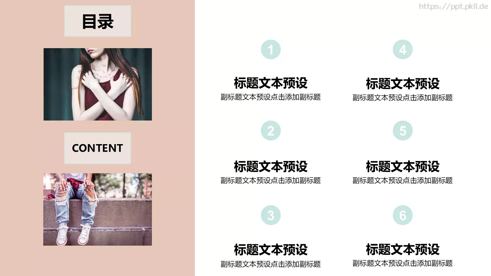 服装品牌营销计划书PPT模板 第 2 页缩略图