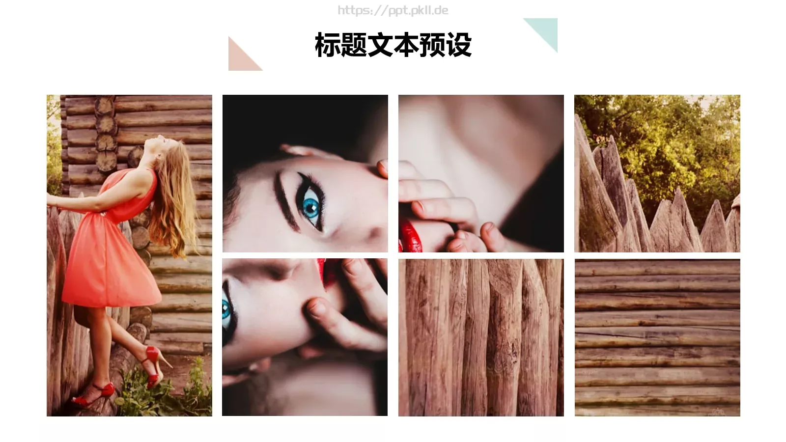 服装品牌营销计划书PPT模板 第 10 页预览图