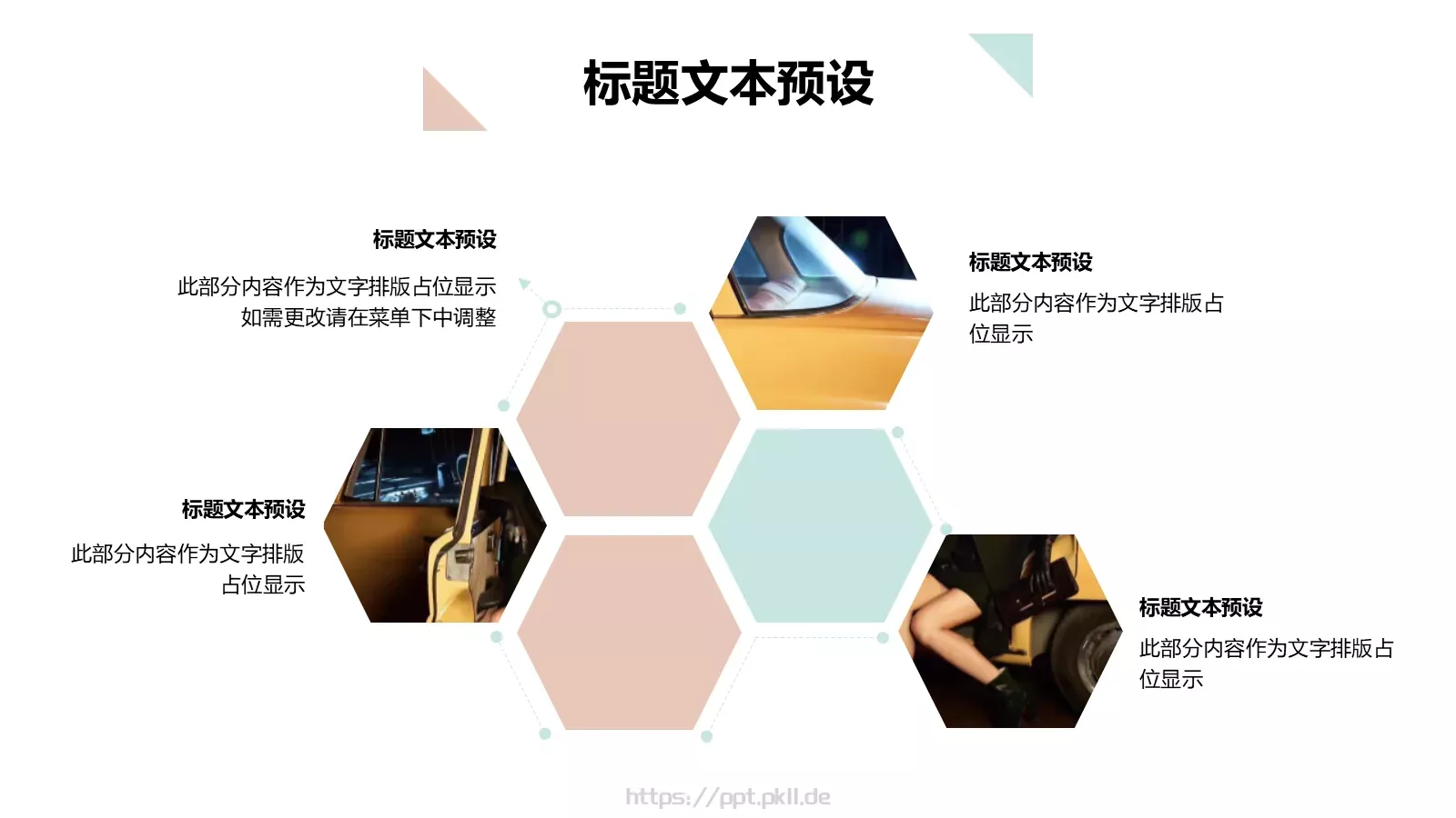 服装品牌营销计划书PPT模板 第 20 页预览图