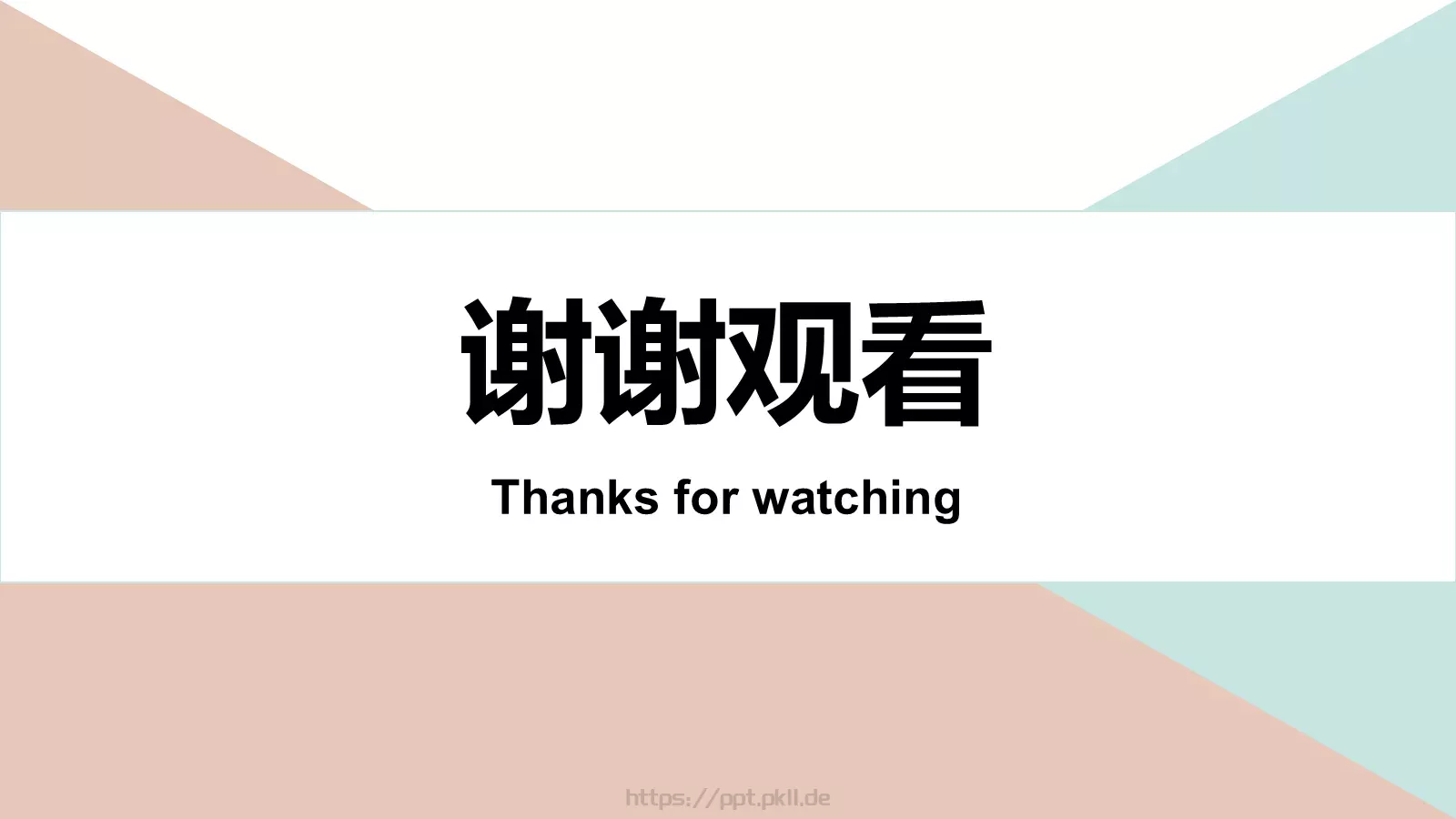 服装品牌营销计划书PPT模板 第 27 页预览图