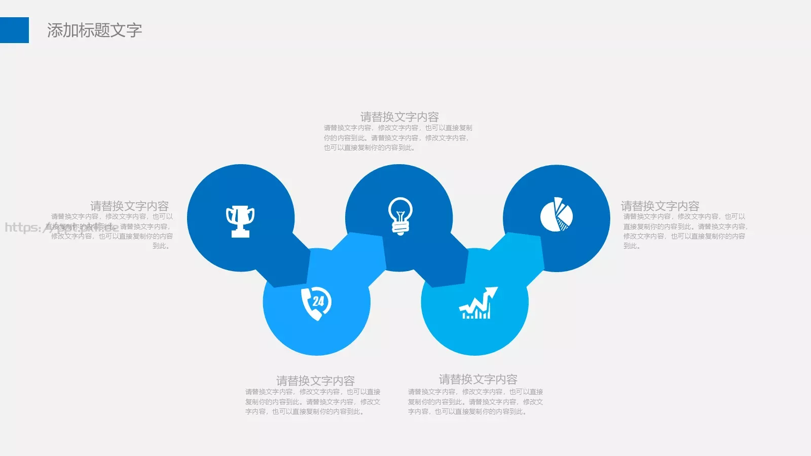 工作计划汇报PPT模板 第 4 页缩略图