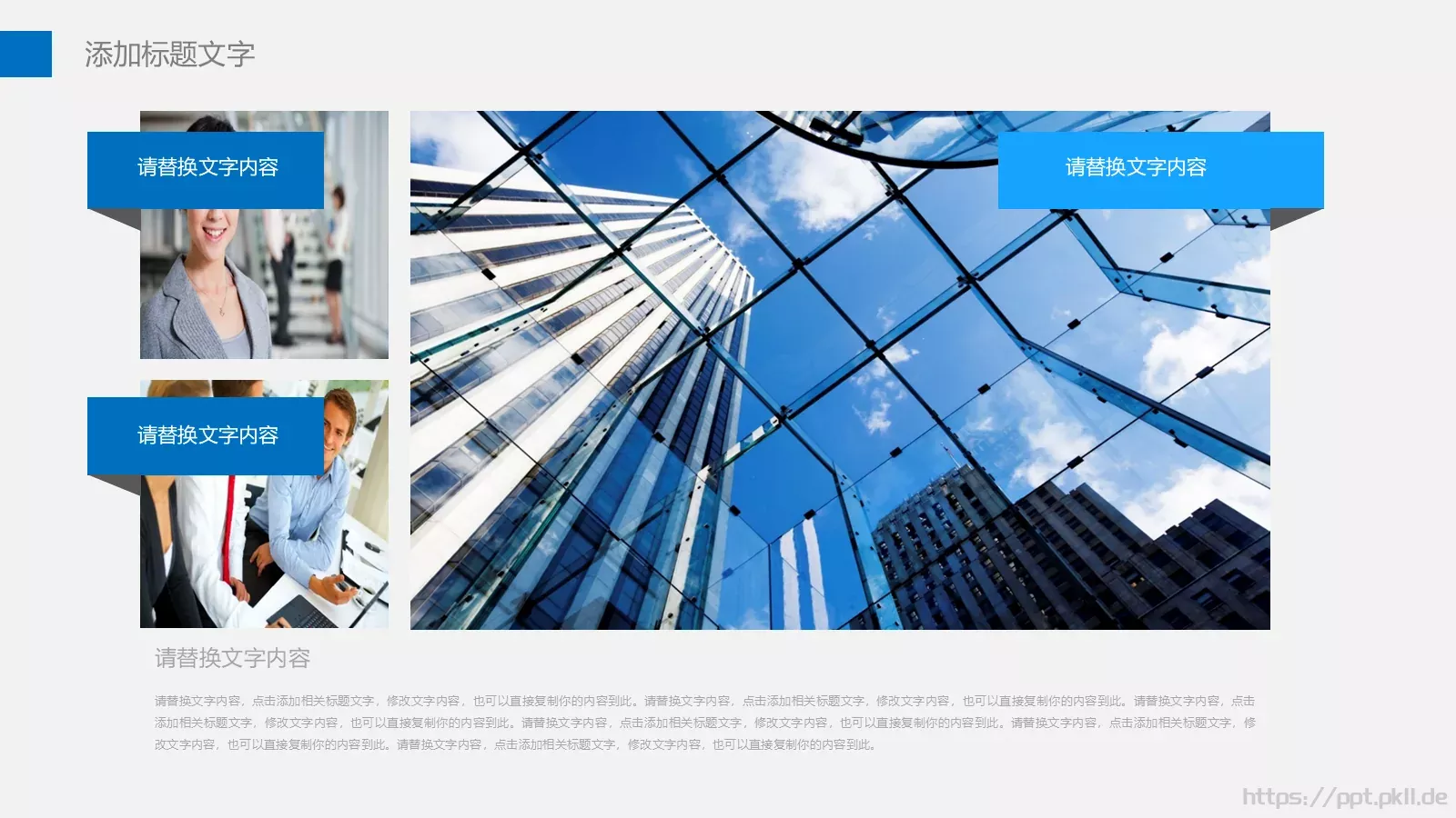 工作计划汇报PPT模板 第 5 页预览图