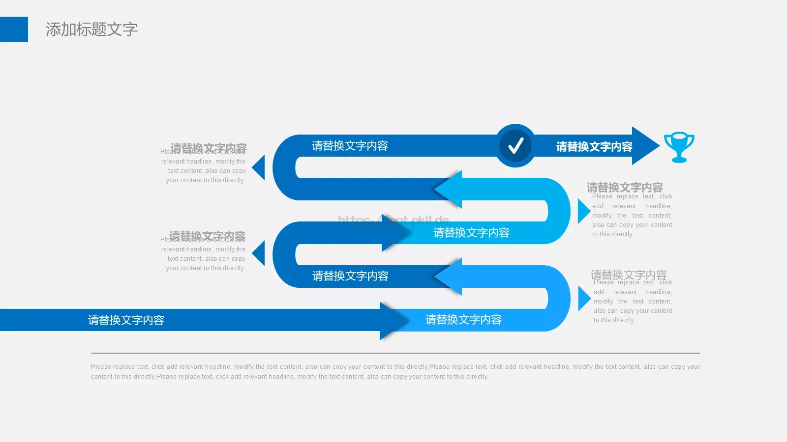 工作计划汇报PPT模板 第 6 页预览图