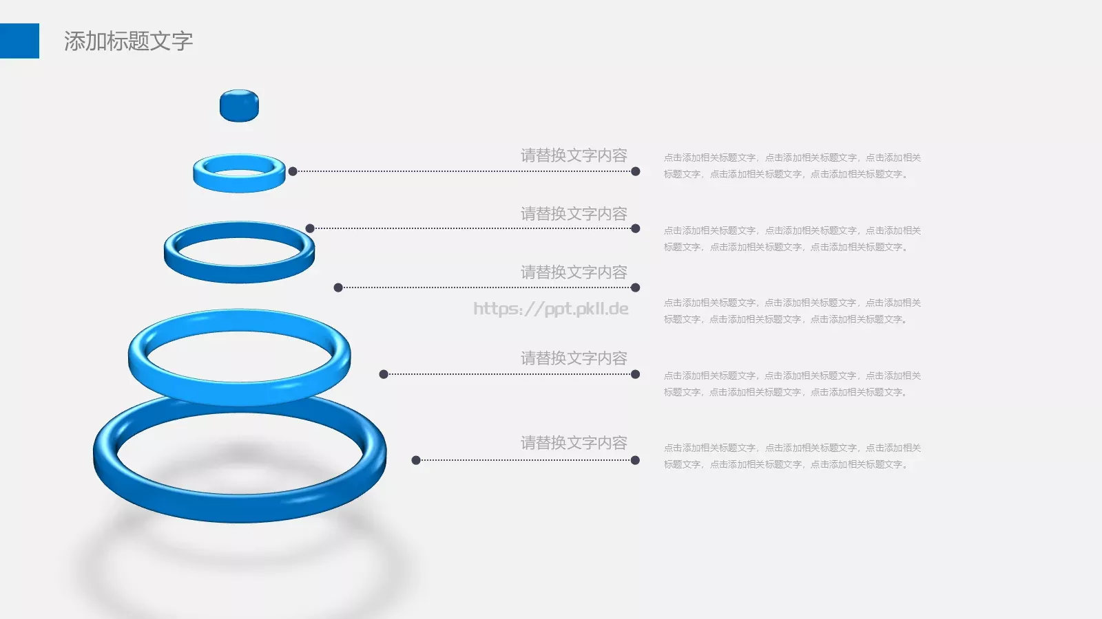 工作计划汇报PPT模板 第 12 页预览图