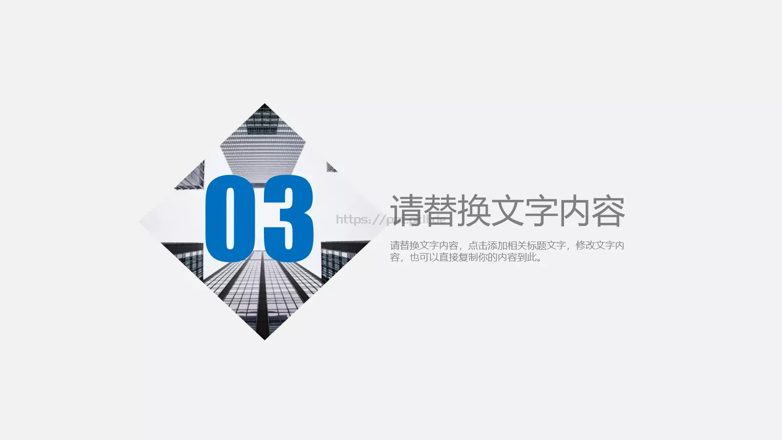 工作计划汇报PPT模板 第 13 页预览图