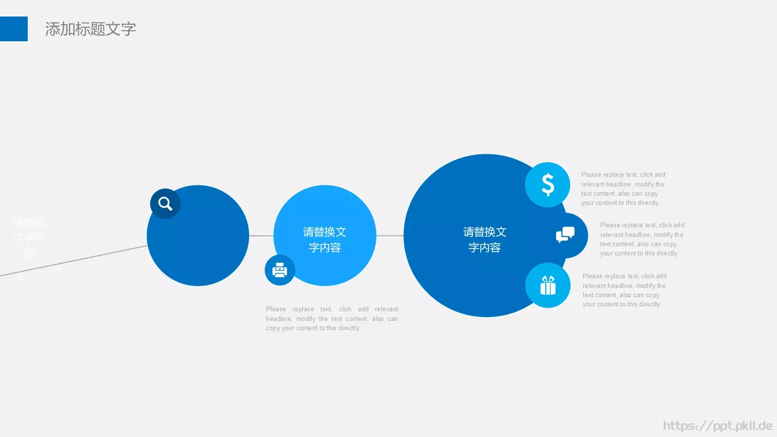 工作计划汇报PPT模板 第 20 页预览图