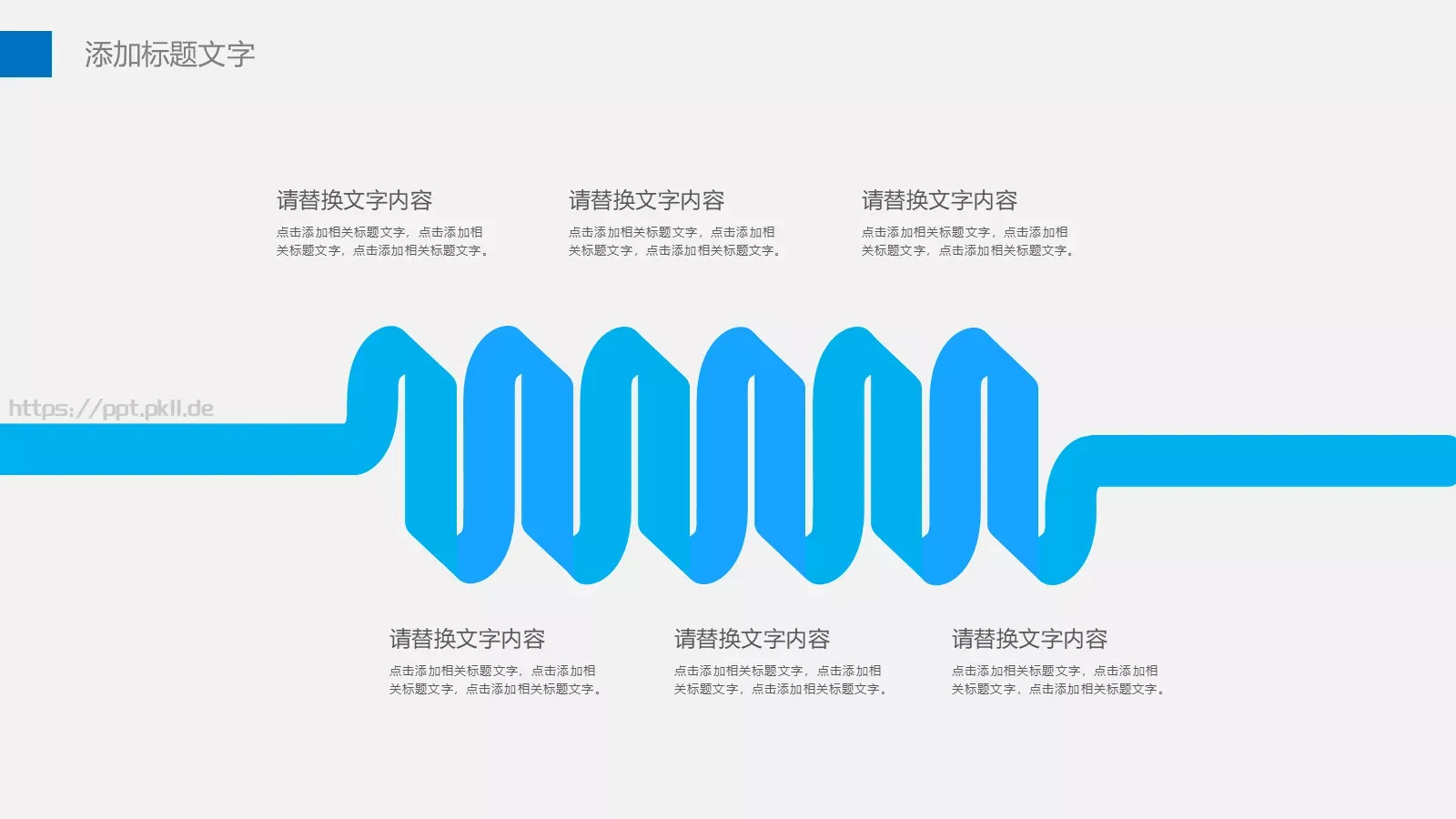 工作计划汇报PPT模板 第 22 页预览图