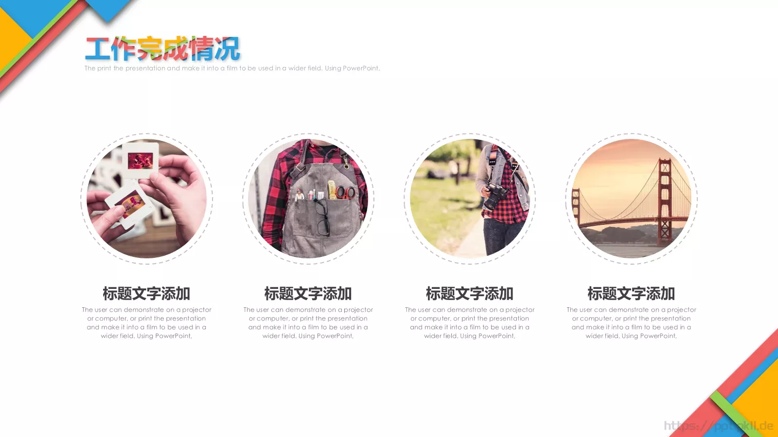 工作汇报商务汇报通用PPT模板 第 11 页预览图