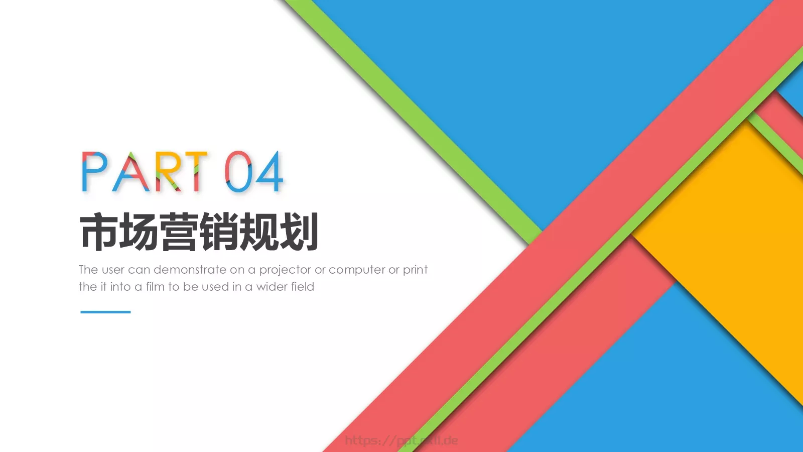 工作汇报商务汇报通用PPT模板 第 20 页预览图