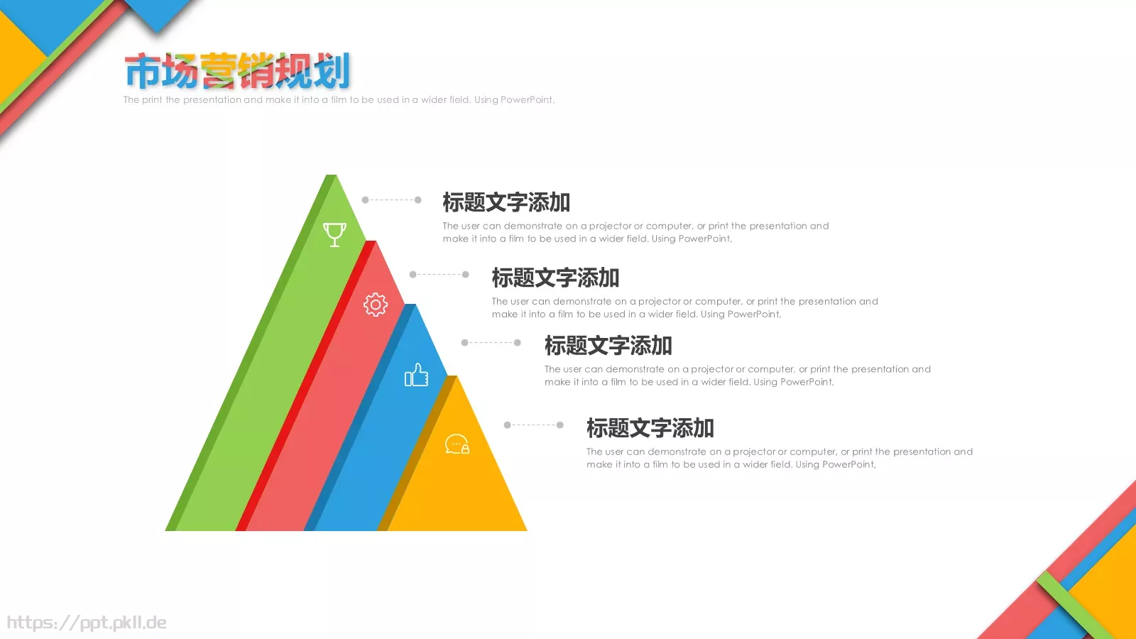 工作汇报商务汇报通用PPT模板 第 22 页预览图