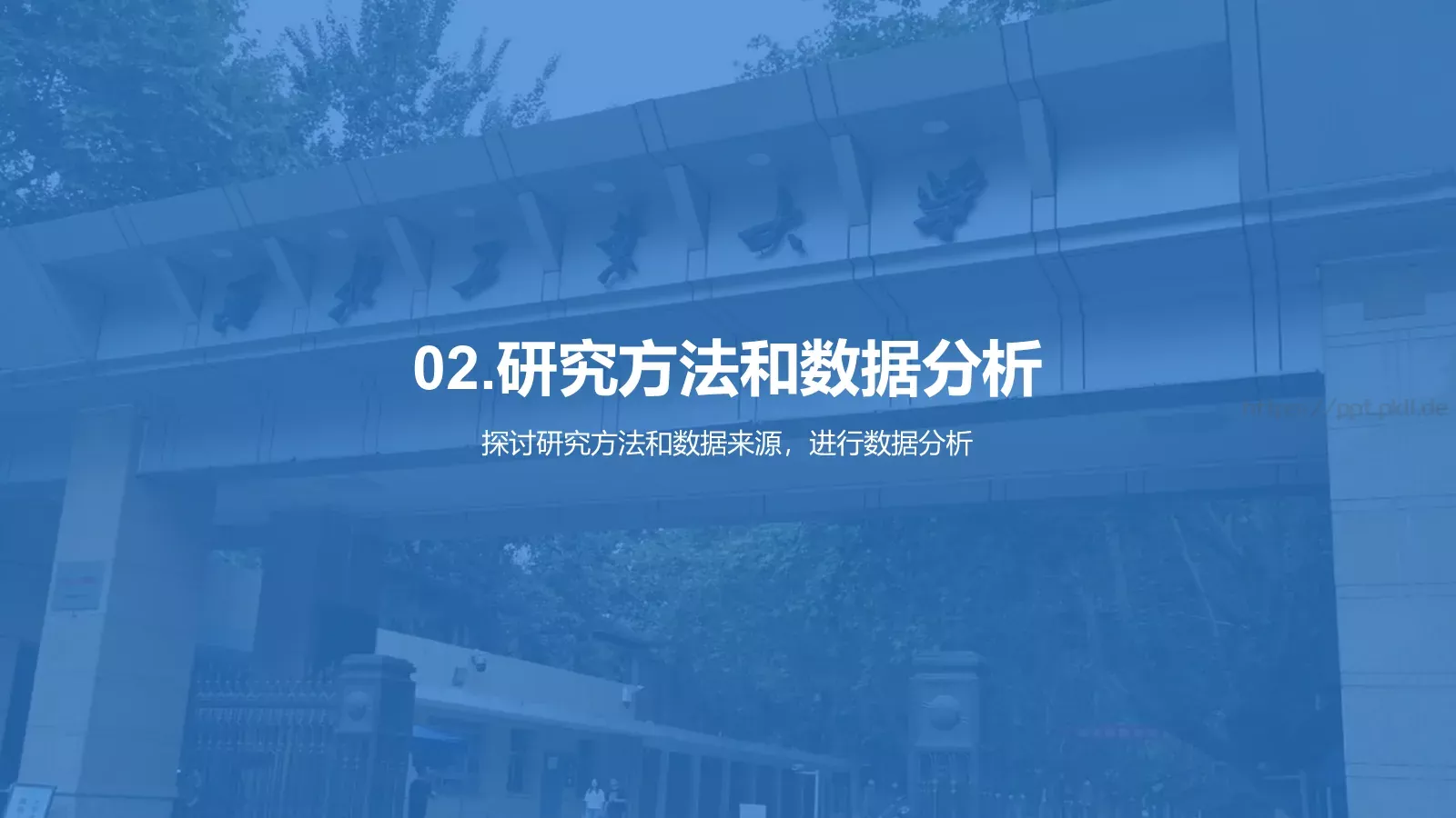 本科学科答辩PPT模板 第 6 页预览图