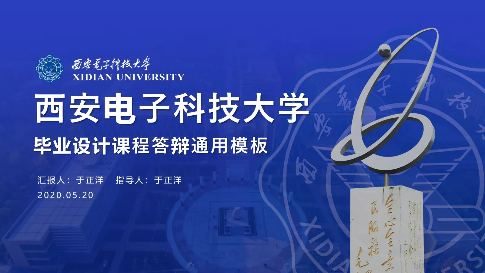 毕业论文答辩汇报PPT模板 第 2 页缩略图