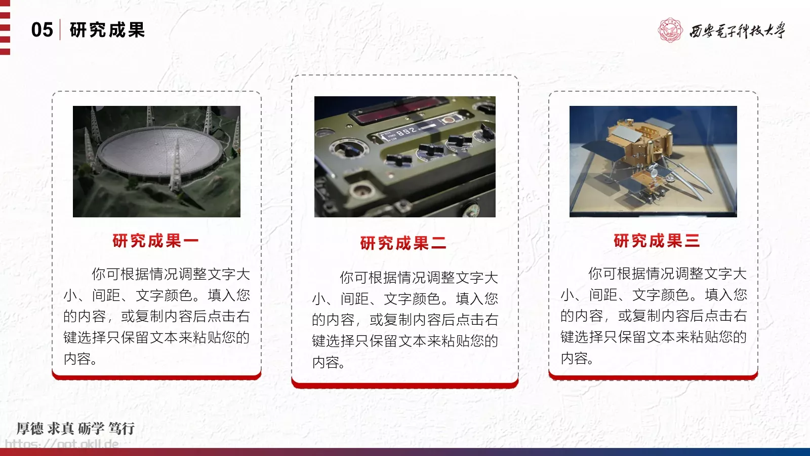 毕业论文答辩汇报PPT模板 第 15 页预览图