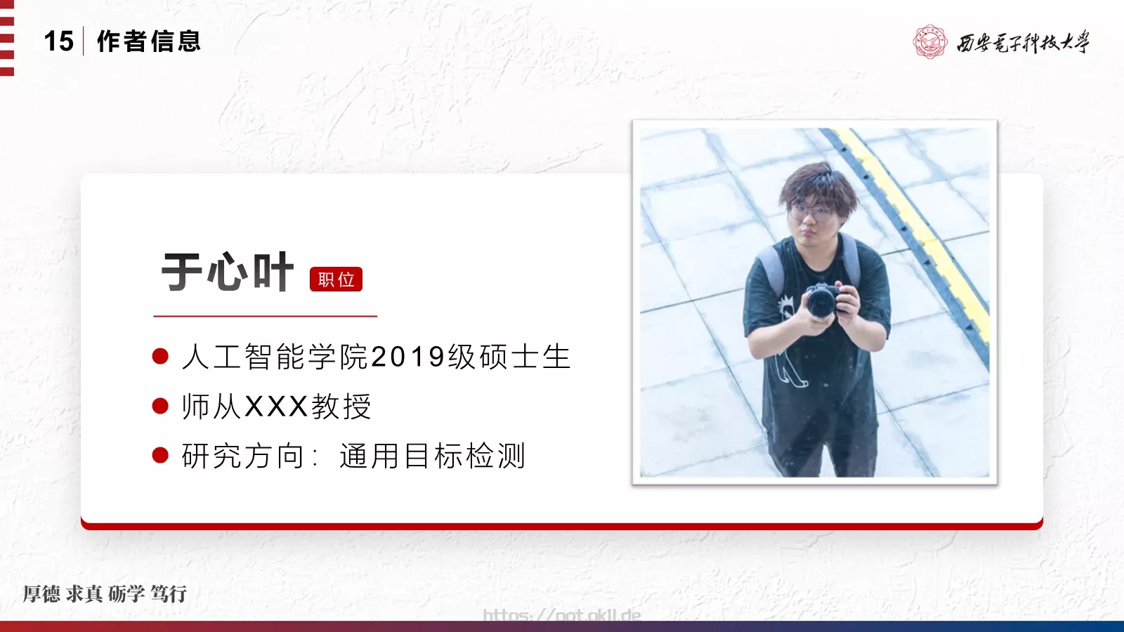 毕业论文答辩汇报PPT模板 第 25 页预览图