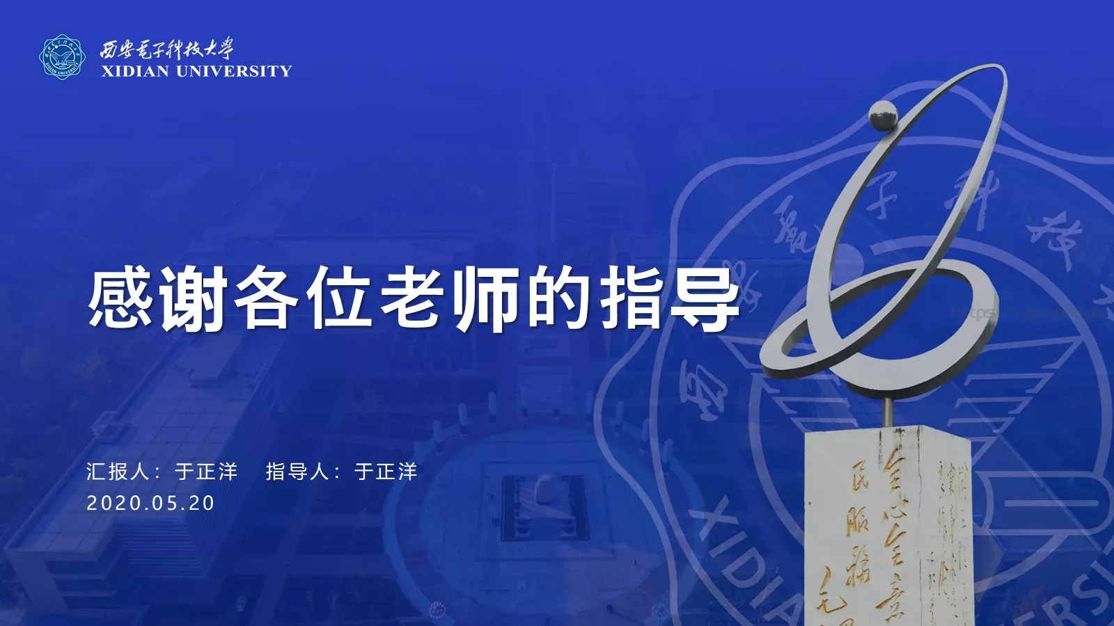 毕业论文答辩汇报PPT模板 第 27 页预览图
