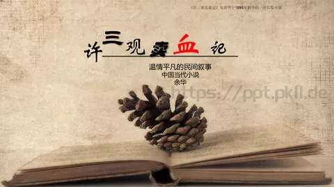 背景素材点击添加文本PPT模板 缩略图