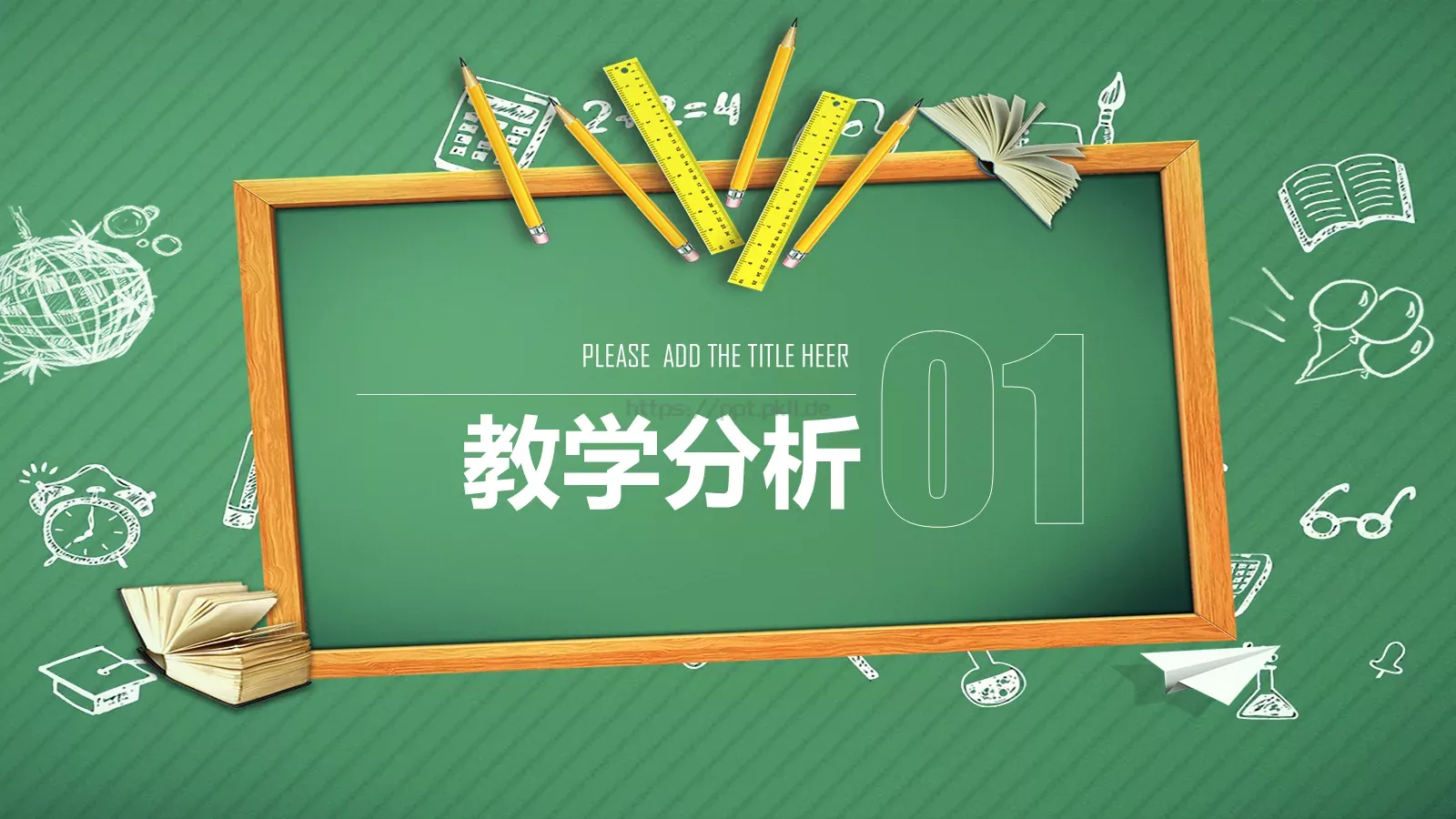 教学说课教师说课PPT模板 第 3 页缩略图