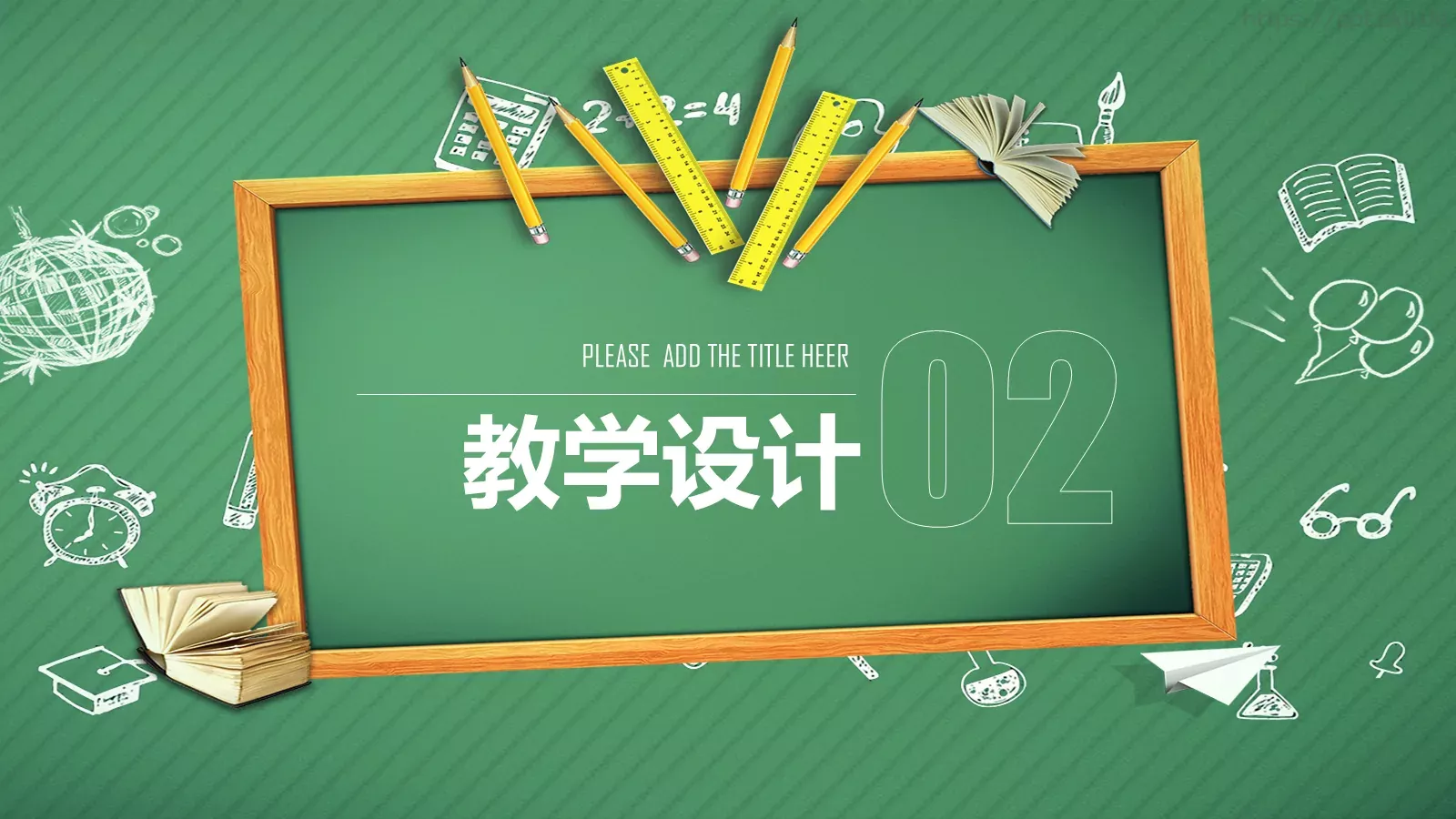 教学说课教师说课PPT模板 第 11 页预览图