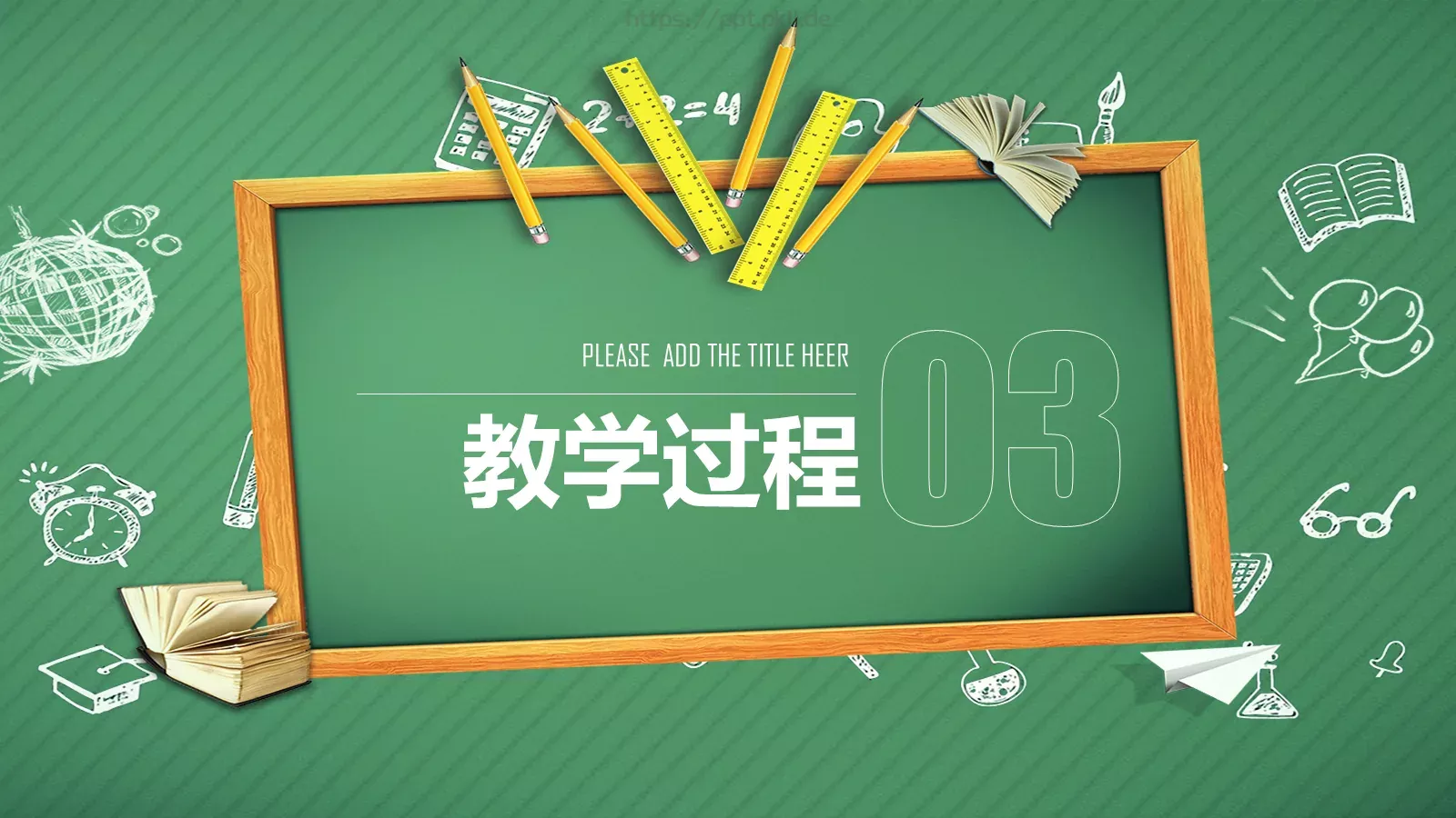 教学说课教师说课PPT模板 第 21 页预览图