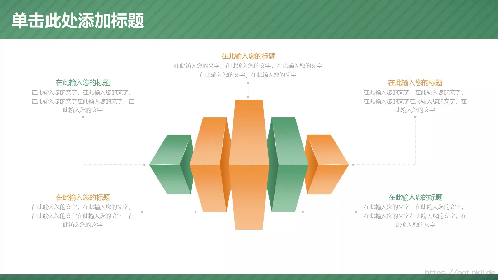 教学说课教师说课PPT模板 第 22 页预览图