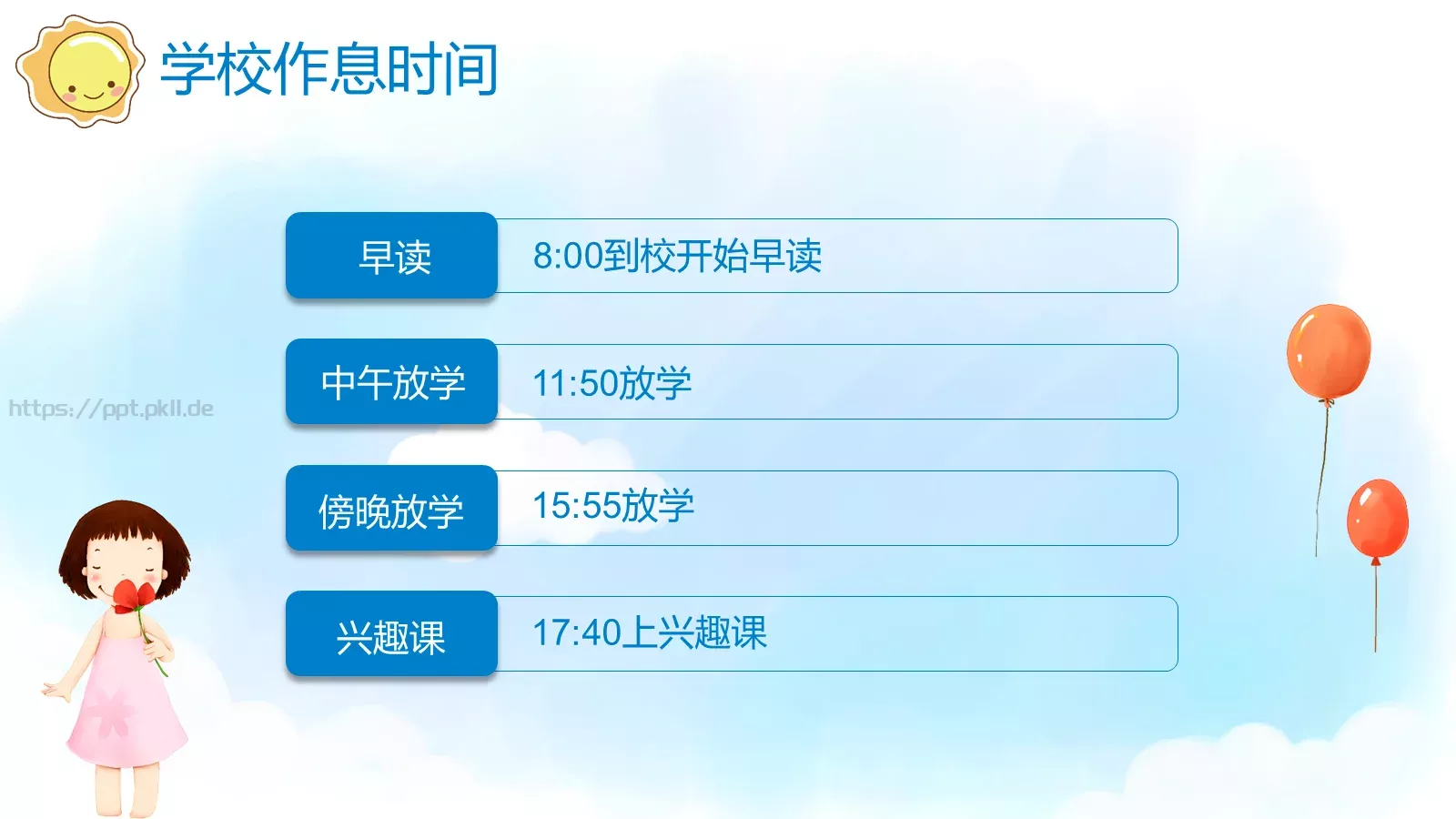 说课教学PPT模板 第 6 页预览图