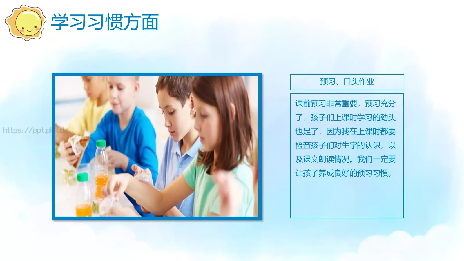 说课教学PPT模板 第 8 页预览图