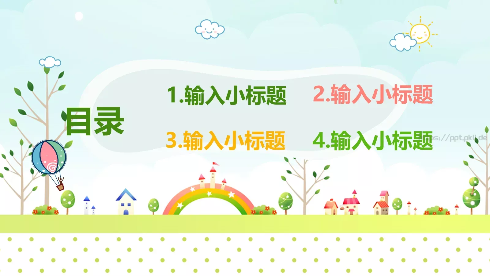 教学说课完整框架教学设计PPT模板 第 2 页缩略图