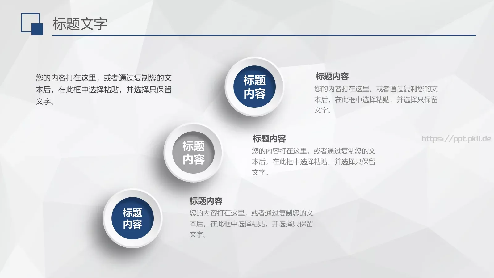教师说课PPT模板 第 15 页预览图