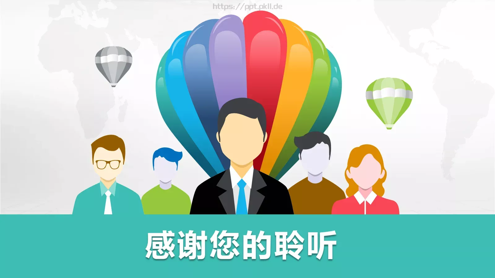 精致信息化教学设计说课PPT模板 第 40 页预览图