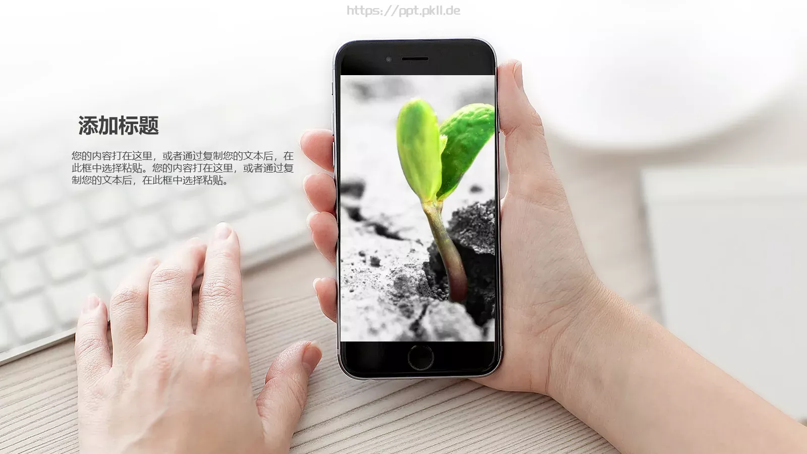 精致信息化教学设计说课PPT模板 第 39 页预览图