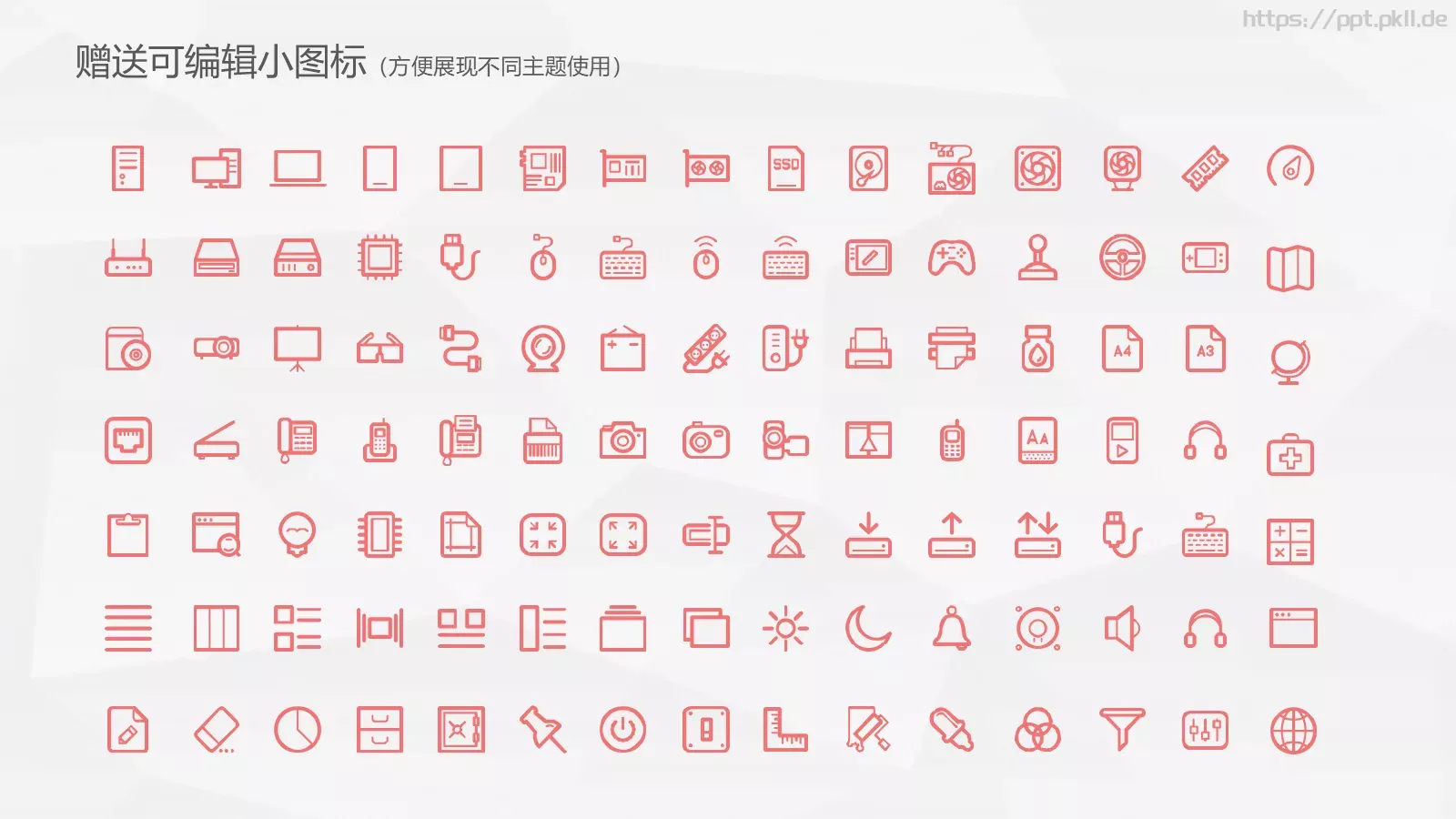 教师说课PPT模板 第 37 页预览图