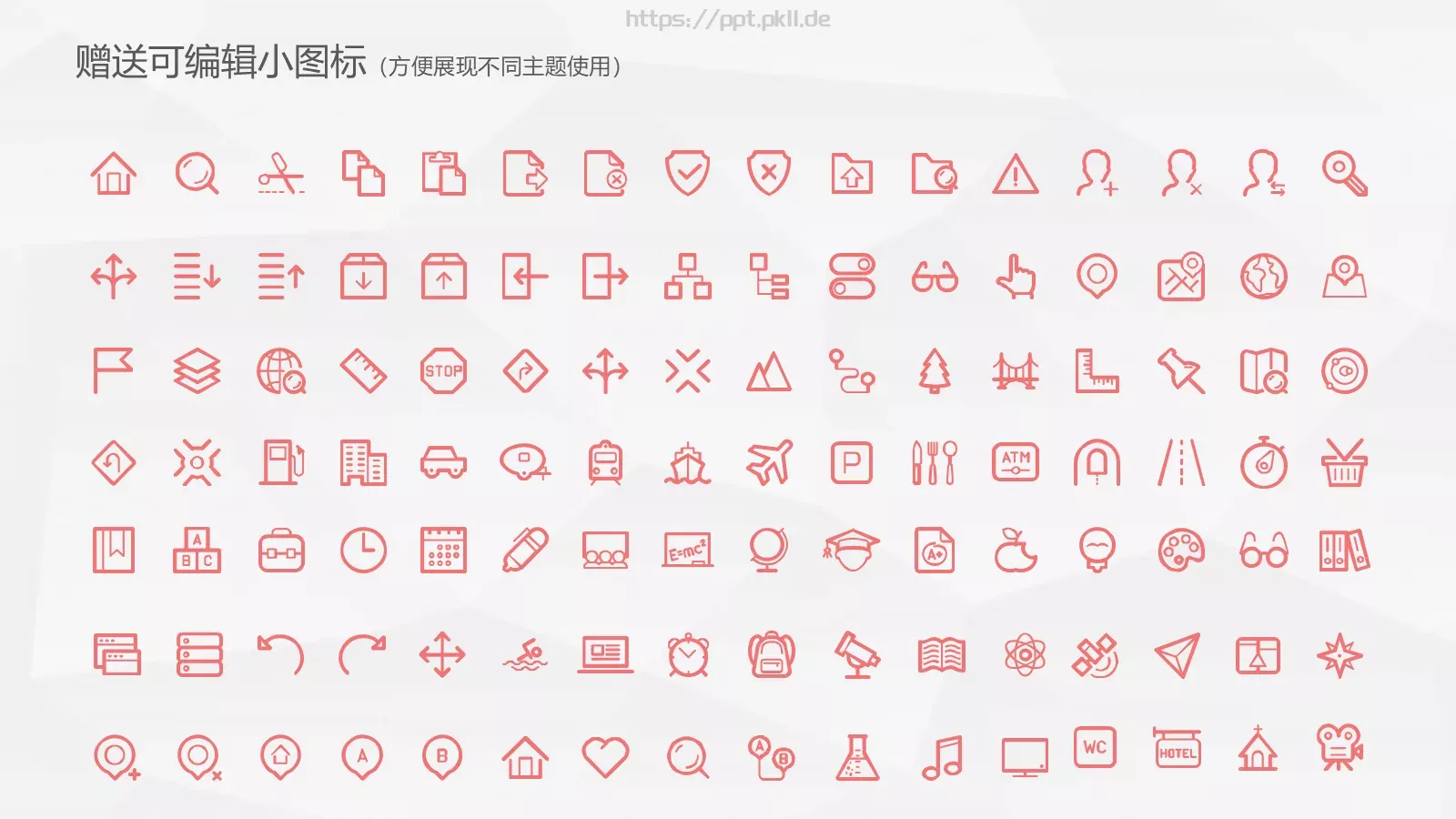 教师说课PPT模板 第 38 页预览图